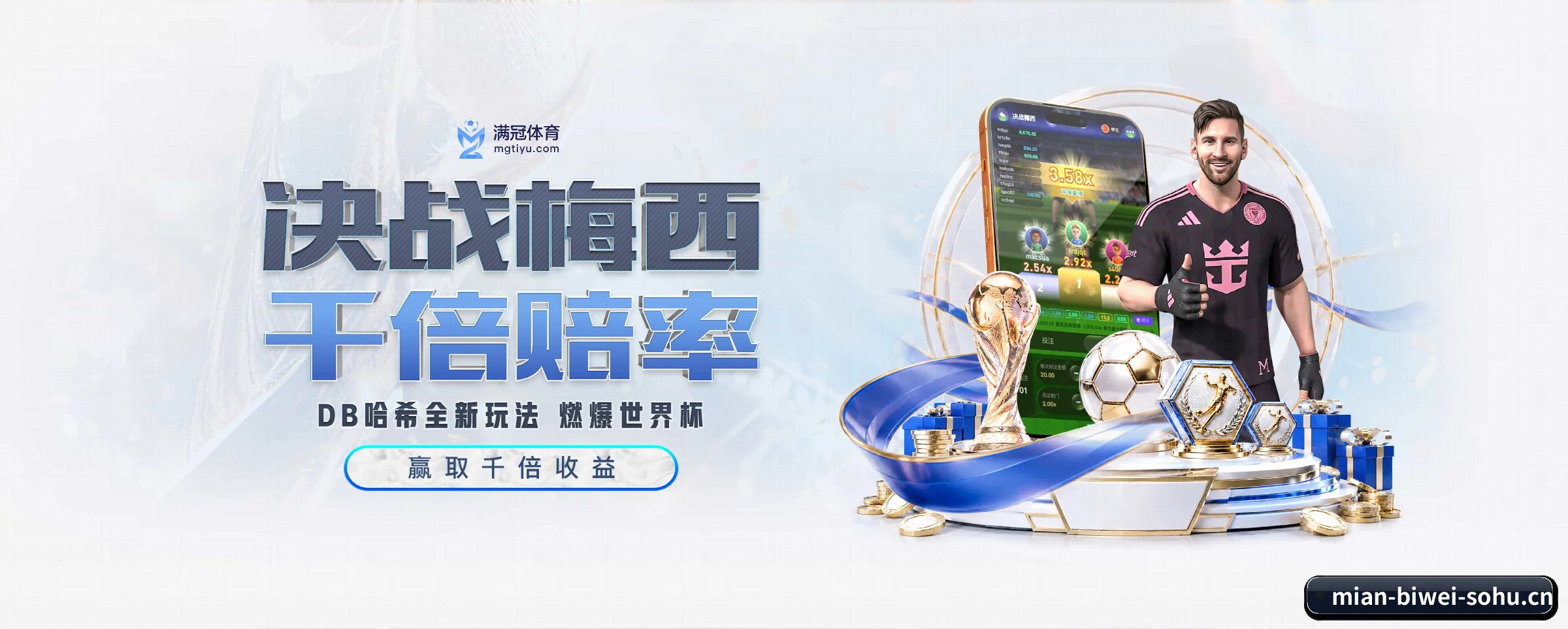 必威体育五大核心频道,全面承载赛事直播与即时比分
