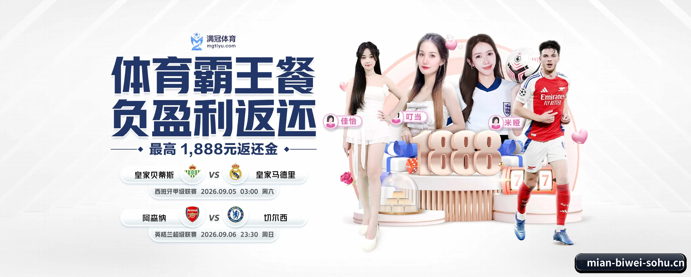 品牌诞生